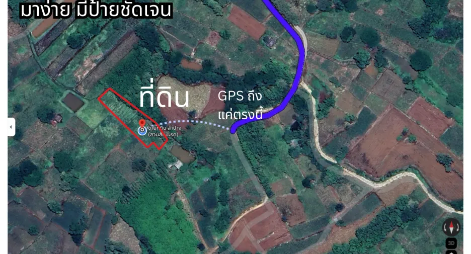 For sale land in Mueang Lampang, Lampang