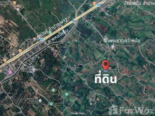 Grundstück zum Kauf in Mueang Lampang, Lampang