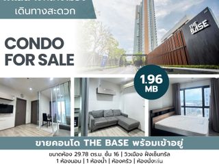 À vendre studio condo à Mueang Khon Kaen, Khon Kaen