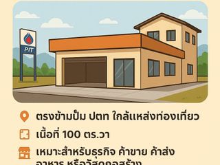 À vendre 2 chambres local commercial à Mueang Kanchanaburi, Kanchanaburi