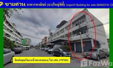 Продажа 2 спальни торговое помещение в Bang Yai, Нонтабури