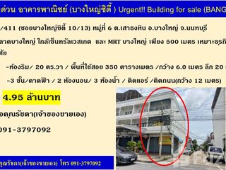 Gewerbefläche zum Kauf mit 2 Zimmer in Bang Yai, Nonthaburi