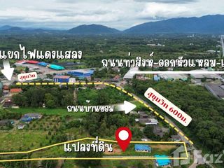 Terreno en venta en Mueang Chanthaburi, Chanthaburi