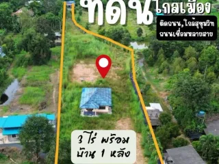 Terreno en venta en Mueang Chanthaburi, Chanthaburi