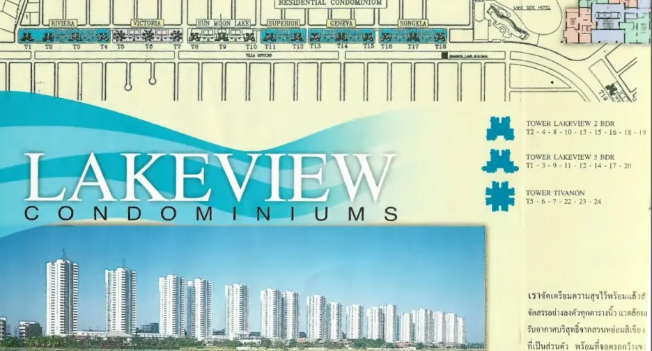 For sale 2 bedrooms condo in Pak Kret, Nonthaburi