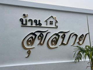 For sale 2 bedrooms house in Mueang Ang Thong, Ang Thong