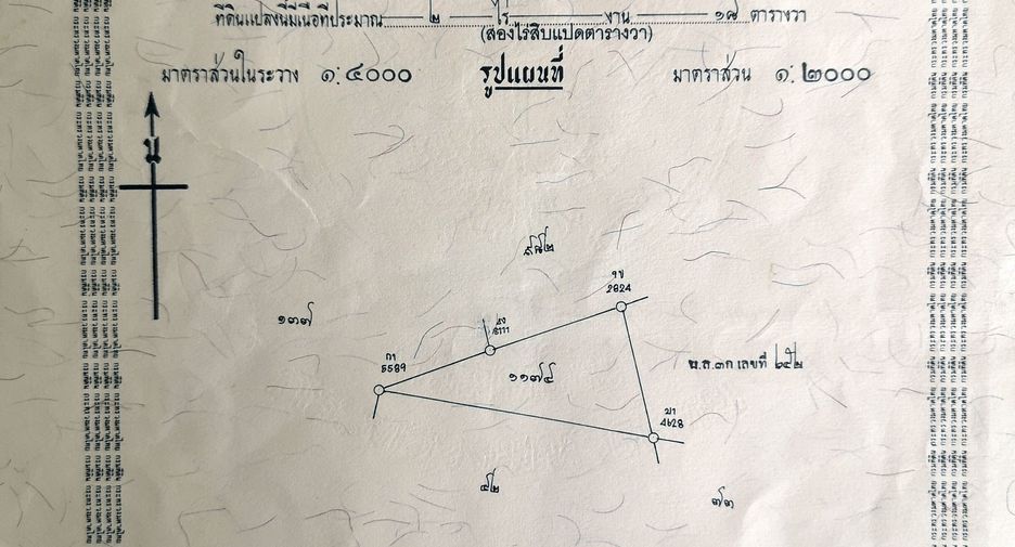 For sale land in Mueang Phayao, Phayao