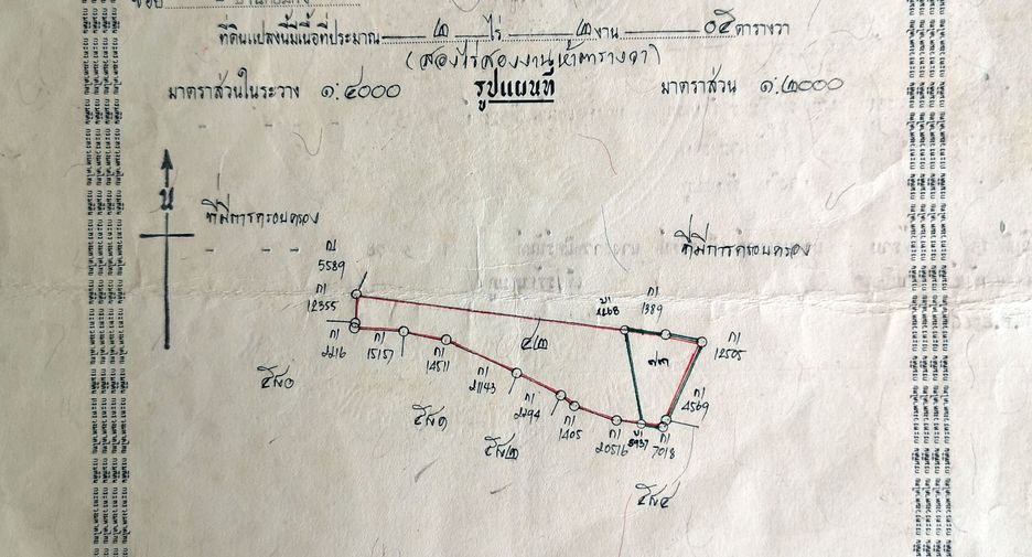 For sale land in Mueang Phayao, Phayao