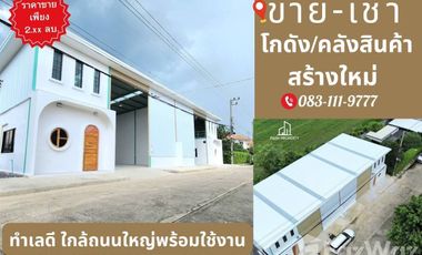For sale 1 bed house in Thanyaburi, Pathum Thani