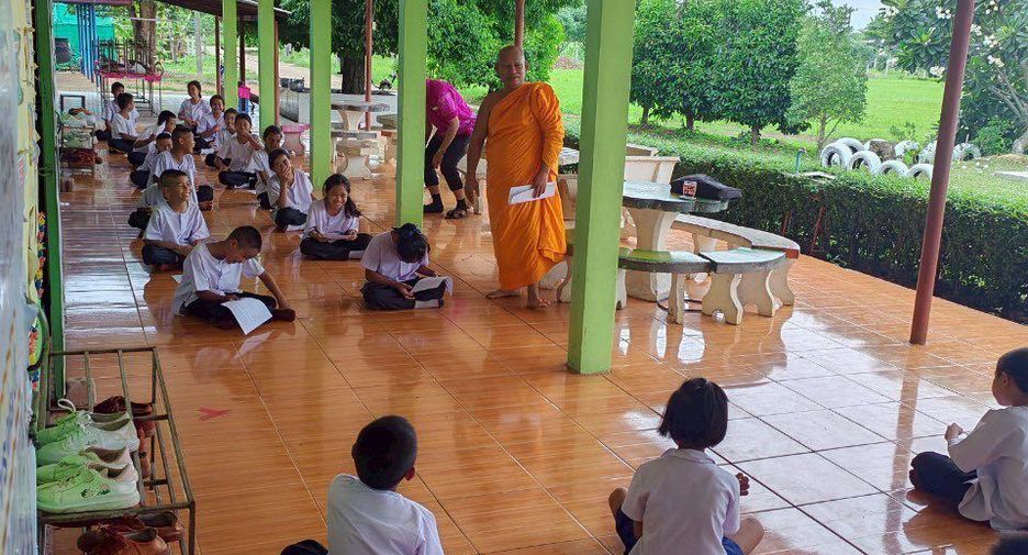 ขาย ที่ดิน ใน หนองไผ่, เพชรบูรณ์