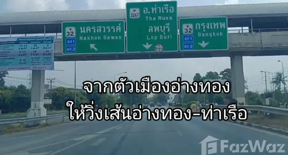 出售 土地 在 Mueang Ang Thong, Ang Thong