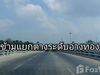 For sale land in Mueang Ang Thong, Ang Thong