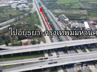 For sale land in Mueang Ang Thong, Ang Thong