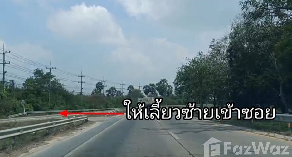 出售 土地 在 Mueang Ang Thong, Ang Thong