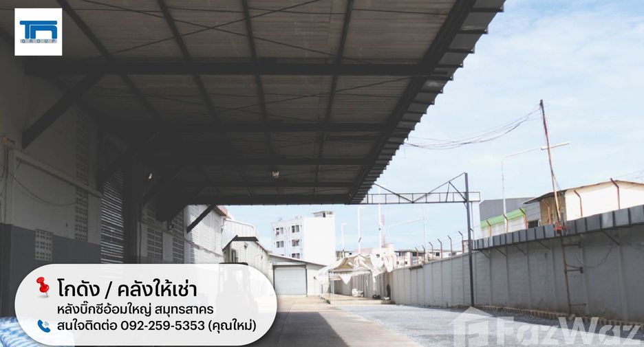 ให้เช่า สตูดิโอ บ้านเดี่ยว ใน สามพราน, นครปฐม