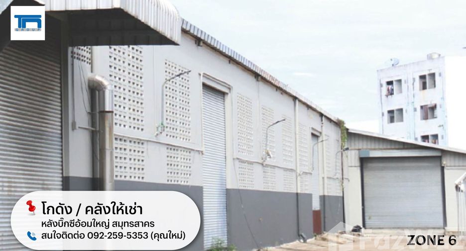 ให้เช่า สตูดิโอ บ้านเดี่ยว ใน สามพราน, นครปฐม