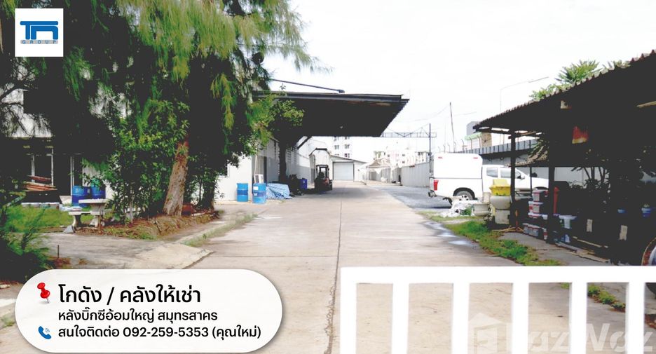 ให้เช่า สตูดิโอ บ้านเดี่ยว ใน สามพราน, นครปฐม
