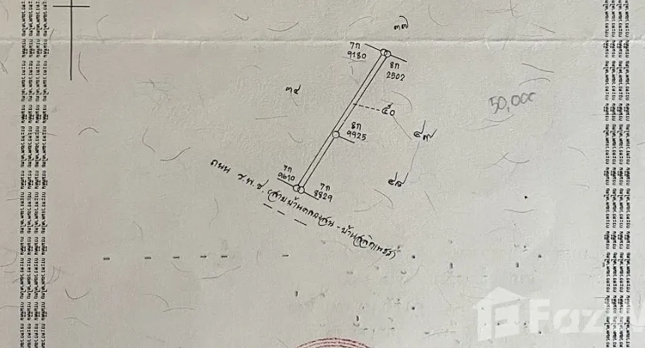 For sale land in Ko Chang, Trat