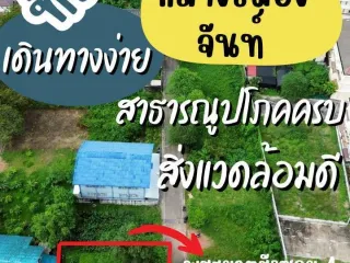Terreno en venta en Mueang Chanthaburi, Chanthaburi