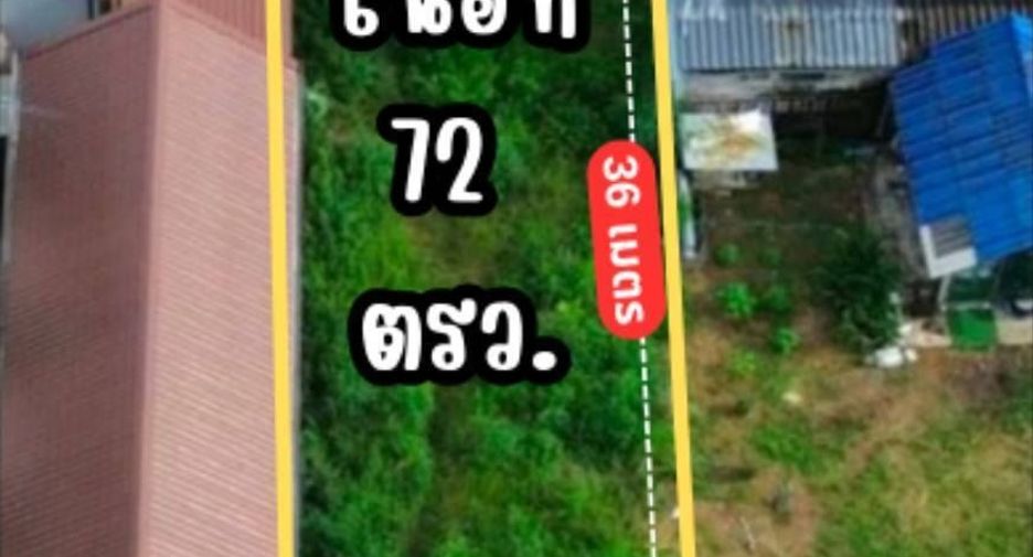 For sale land in Mueang Chanthaburi, Chanthaburi