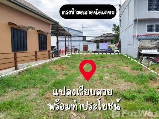 Terreno en venta en Mueang Chanthaburi, Chanthaburi