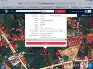 For sale land in Mueang Krabi, Krabi