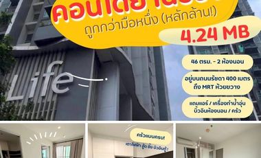 For sale 2 bedrooms condo in Huai Khwang, Bangkok