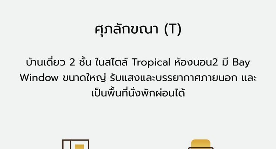 Casa en alquiler de 3 habitaciones en Mueang Phuket, Phuket