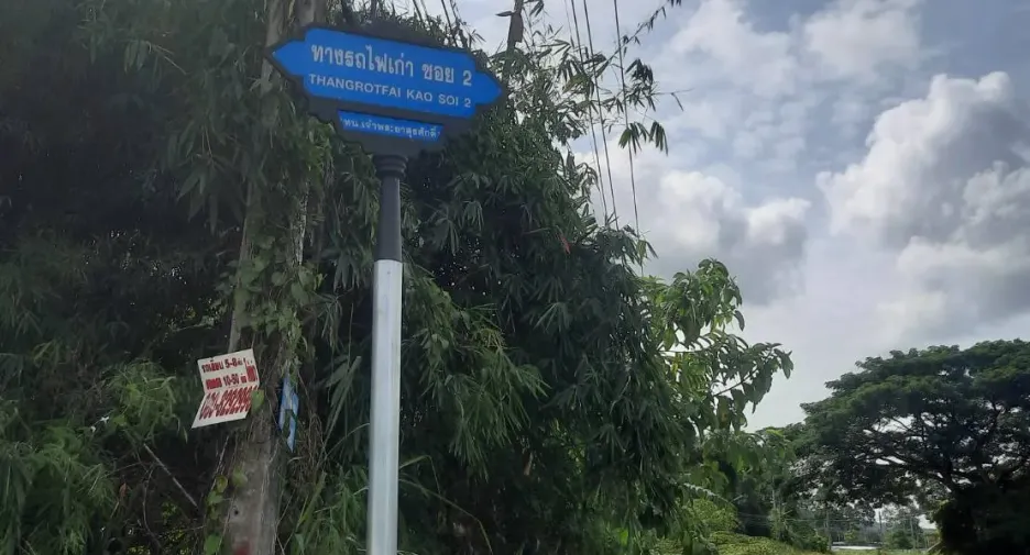 For sale land in Si Racha, Chonburi