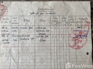For sale land in Kantharalak, Sisaket