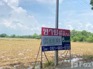 出售 土地 在 Nong Khae, Saraburi