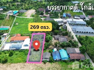 Terreno en venta en Mueang Chanthaburi, Chanthaburi