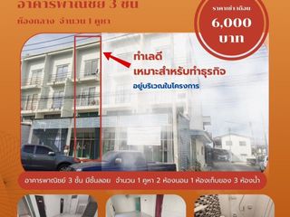 À louer 3 chambres maison de ville à Thanyaburi, Pathum Thani