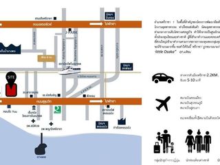À vendre terrain à Si Racha, Chonburi