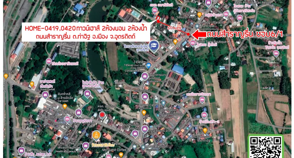 For sale 2 bedrooms townhouse in Mueang Uttaradit, Uttaradit