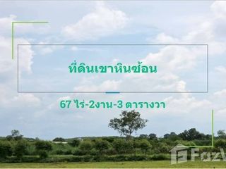 À vendre terrain à Phanom Sarakham, Chachoengsao