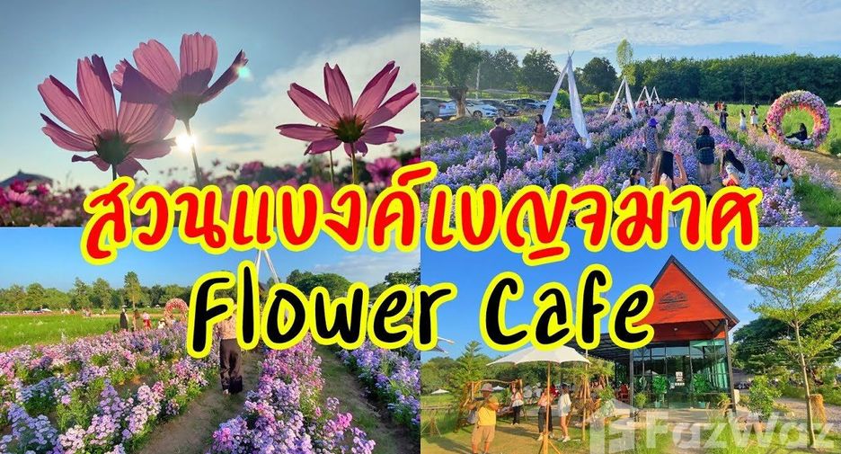 Terreno en venta en Mueang Udon Thani, Udon Thani
