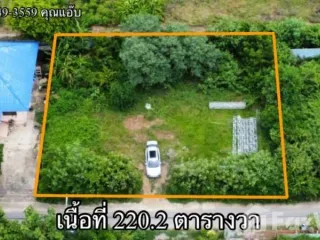 For sale land in Mueang Ang Thong, Ang Thong