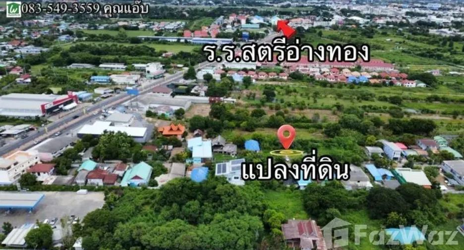 Продажа Участок в Mueang Ang Thong, Ангтхонг