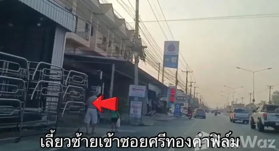 Продажа Участок в Mueang Ang Thong, Ангтхонг