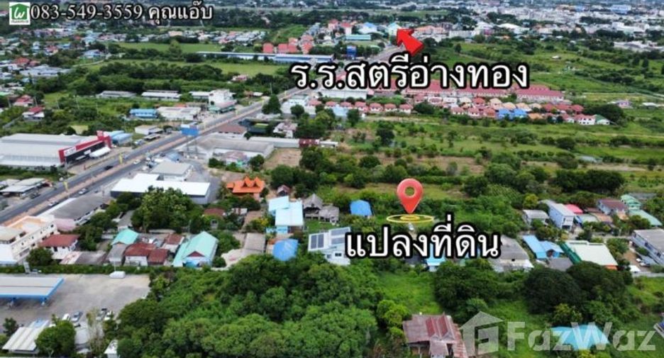 出售 土地 在 Mueang Ang Thong, Ang Thong
