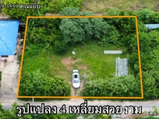 For sale land in Mueang Ang Thong, Ang Thong