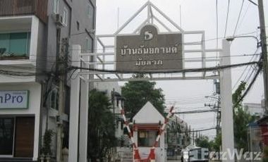 For sale 4 bedrooms townhouse in Lat Phrao, Bangkok
