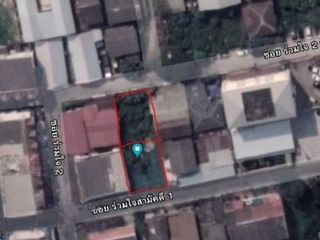 For sale land in Sai Mai, Bangkok