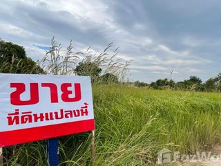 Продажа Участок в Ban Bueng, Чонбури