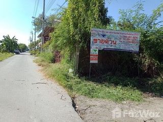 Grundstück zum Kauf in Lat Krabang, Bangkok
