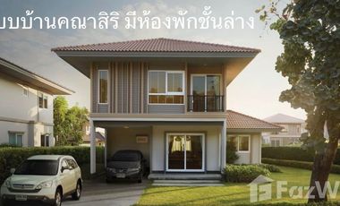 Casa en venta de 4 habitaciones en Bang Bua Thong, Nonthaburi