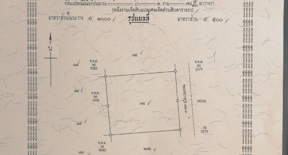 For sale land in Mueang Ubon Ratchathani, Ubon Ratchathani