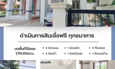 Haus zum Kauf mit 3 Zimmer in Phra Nakhon Si Ayutthaya, Phra Nakhon Si Ayutthaya