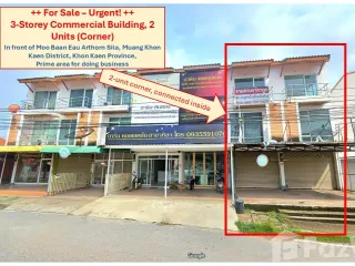 For sale 4 bedrooms retail Space in Mueang Khon Kaen, Khon Kaen